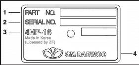 Табличка с номером коробки передач Chevrolet Rezzo Daewoo Tacuma