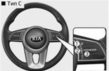 Управление окном ЖК-дисплея Kia Cerato c 2018 года