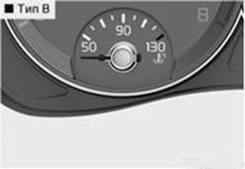 Указатель температуры охлаждающей жидкости двигателя Kia Cerato c 2018 года