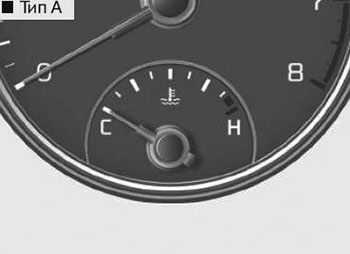 Указатель температуры охлаждающей жидкости двигателя Kia Optima c 2015 года