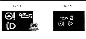 Окно проверки системы Mitsubishi ASX RVR Outlander Sport