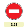 3.21 «В’їзд заборонено»
