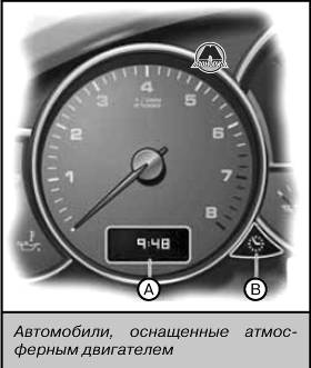 Часы Porsche Cayenne 957