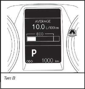 Информационный дисплей Toyota Auris