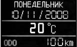 Индикация даты и температуры Toyota Avensis