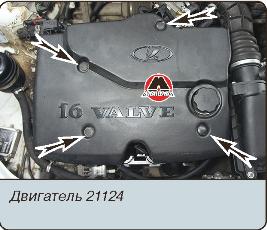 Снятие и установка головки блока цилиндров ВАЗ 2110
